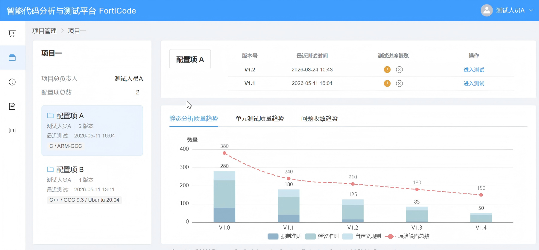 孝感市目标码溯源工具目标码符号执行分析 - 哪里好